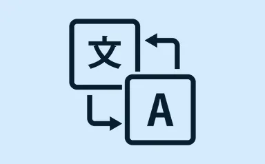 通訳・翻訳（中国語・英語対応）