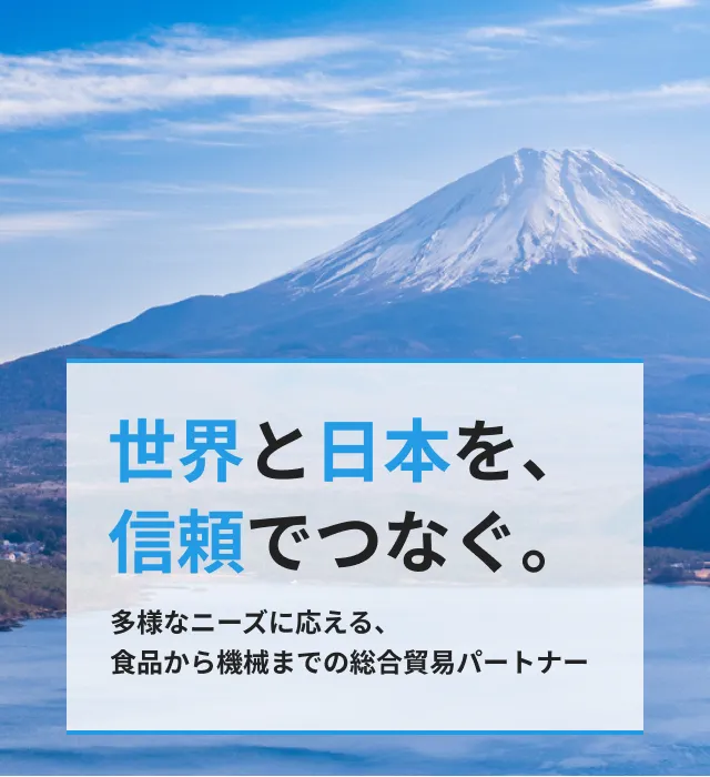 久菱株式会社
